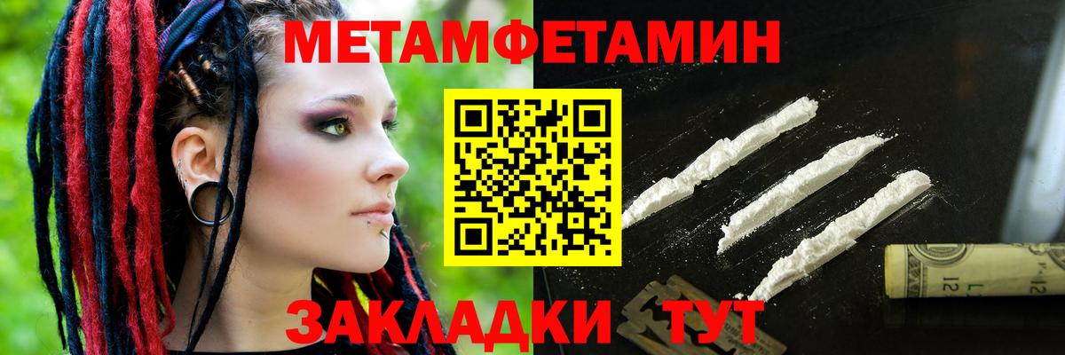 Amphetamine Premium Ейск