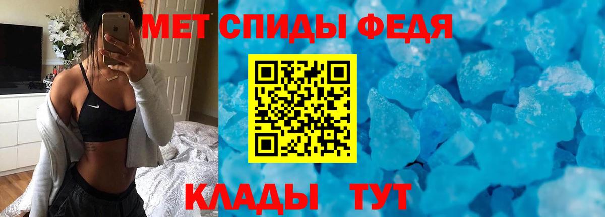 ОМГ ОМГ ONION  Вход с VPN  Ейск  АМФ Premium 