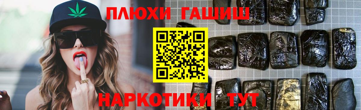 Гашиш Ice-O-Lator Ейск