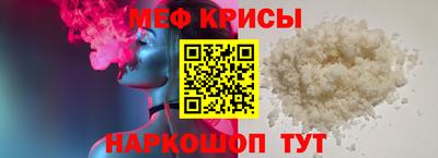 дживик Краснознаменск