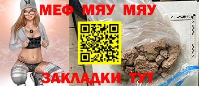 дживик Краснознаменск