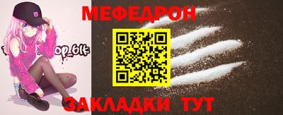 индика Краснокаменск
