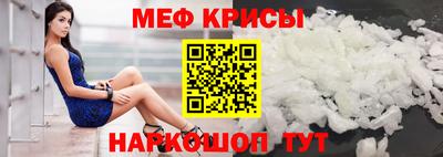 индика Краснокаменск