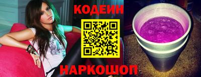 индика Краснокаменск