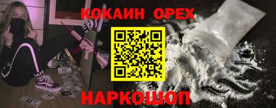 дживик Краснознаменск