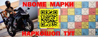 индика Краснокаменск