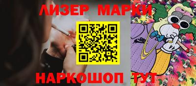дживик Краснознаменск