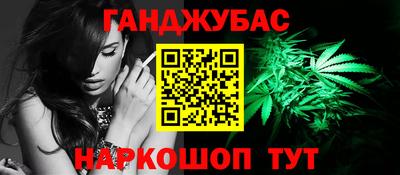 индика Краснокаменск