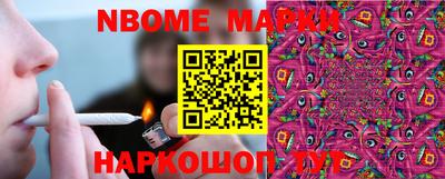 индика Краснокаменск
