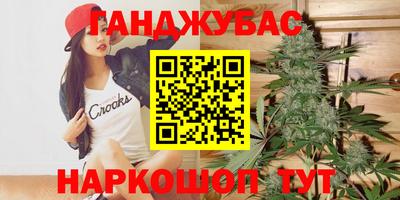 индика Краснокаменск