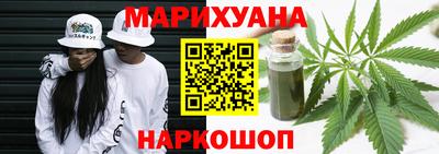 дистиллят марихуана Краснодар