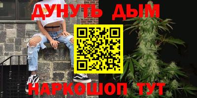 индика Краснокаменск