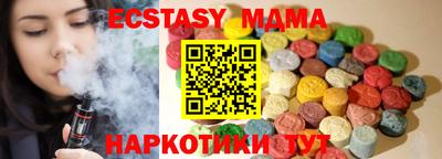 индика Краснокаменск