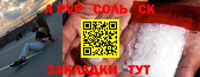 дживик Краснознаменск