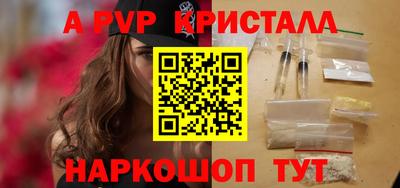 дживик Краснознаменск