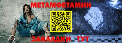 индика Краснокаменск