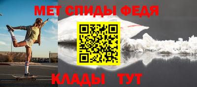 индика Краснокаменск