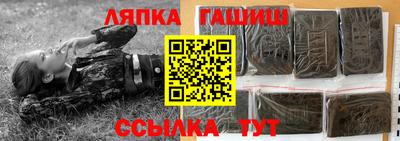 дживик Краснознаменск
