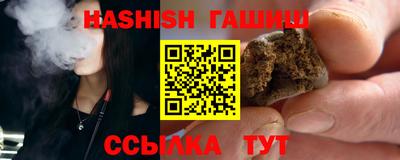 дживик Краснознаменск