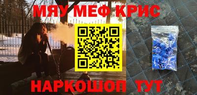 индика Краснокаменск
