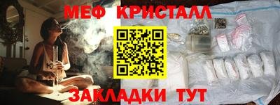 индика Краснокаменск