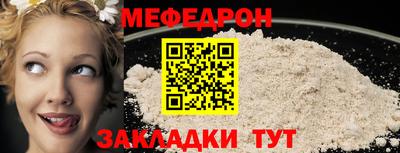 дживик Краснознаменск