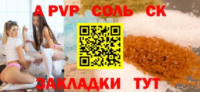 индика Краснокаменск