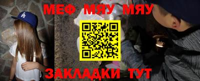 индика Краснокаменск