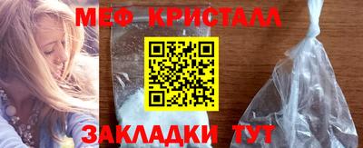 индика Краснокаменск