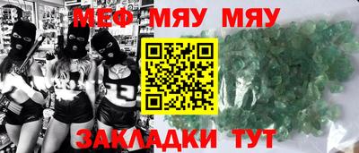 дживик Краснознаменск