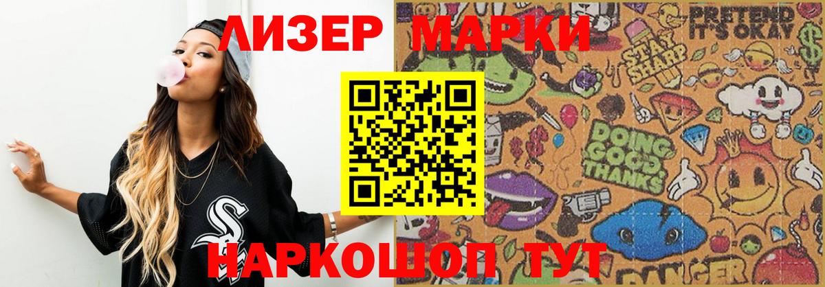 LSD-25 экстази кислота  Вход с VPN  ЛСД экстази ecstasy  Ейск 