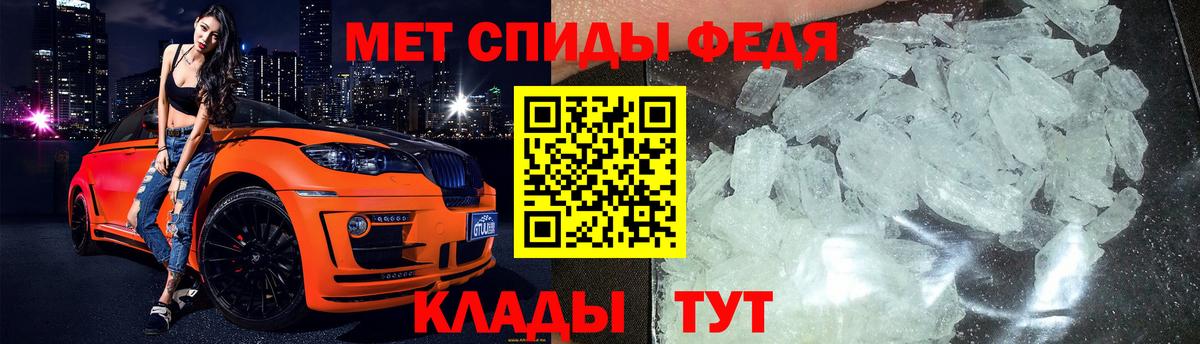 Первитин Декстрометамфетамин 99.9%  Вход с VPN  Ейск 