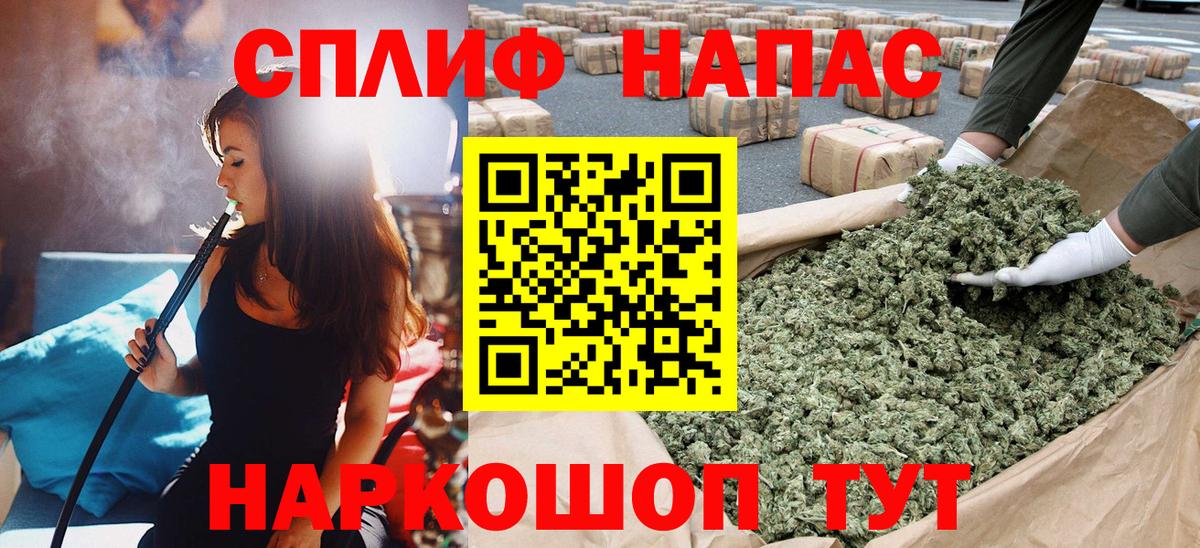 Шишки марихуана Bruce Banner Ейск